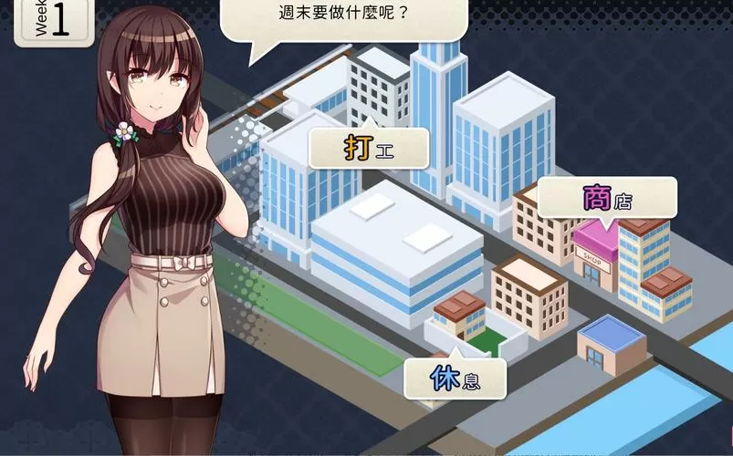 魅魔伴侣v2.0安卓汉化版游戏截图