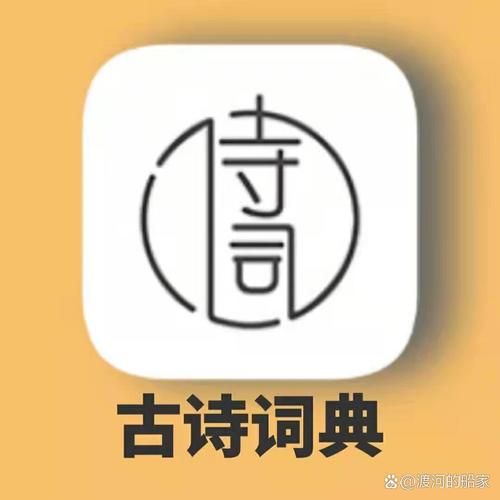 诗词自动生成器在线生成缩略图