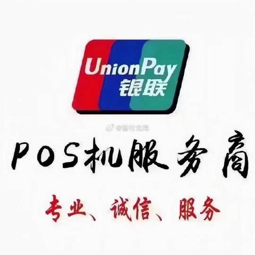 无线pos终端new7220缩略图