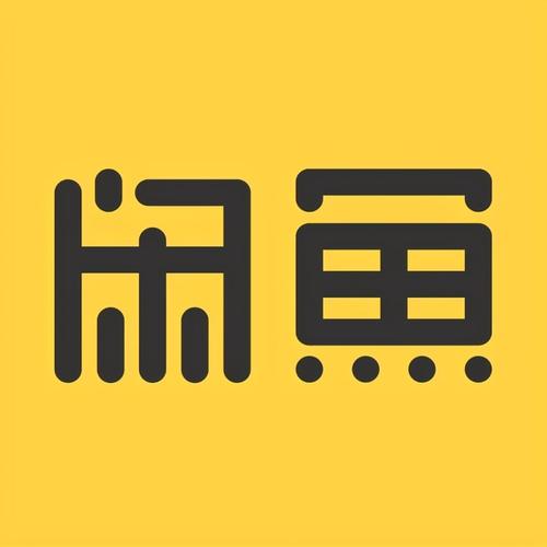 兼职闲鱼赚钱是真的吗缩略图