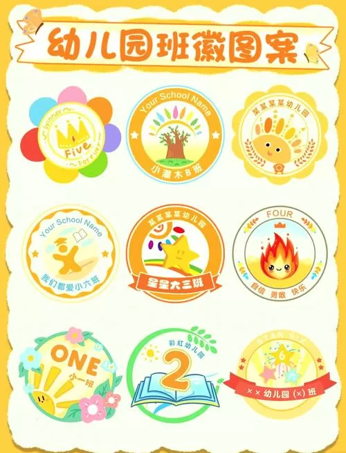 幼儿园学期总结大班游戏截图