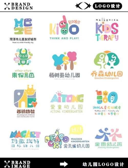 幼儿园广告画缩略图