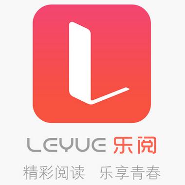 乐阅小说官网入口免费阅读缩略图