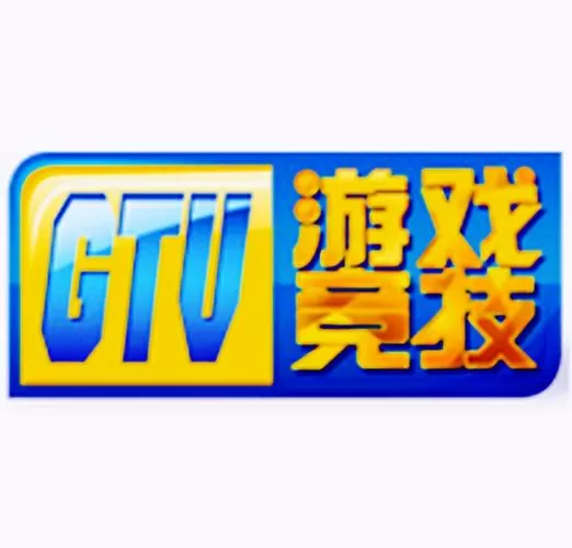 gtv官网安卓下载缩略图