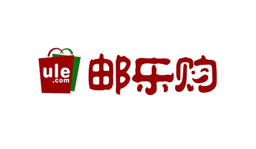 邮乐购怎么入驻缩略图