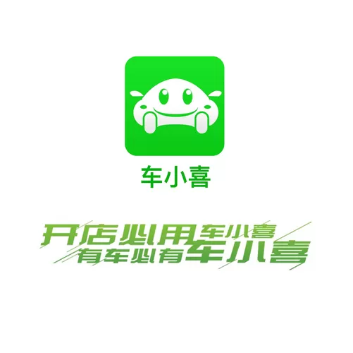 车大吉出行司机端缩略图