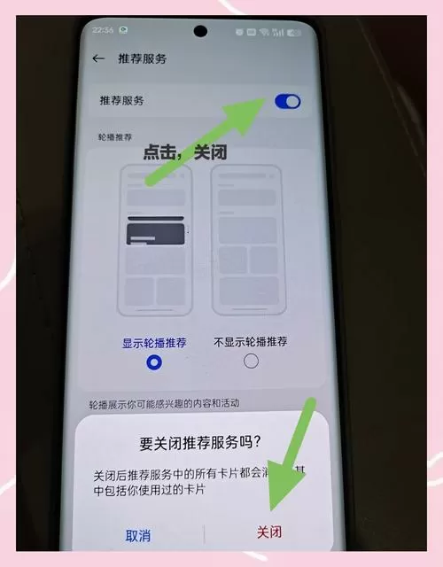 一加手机小布助手怎么关闭缩略图