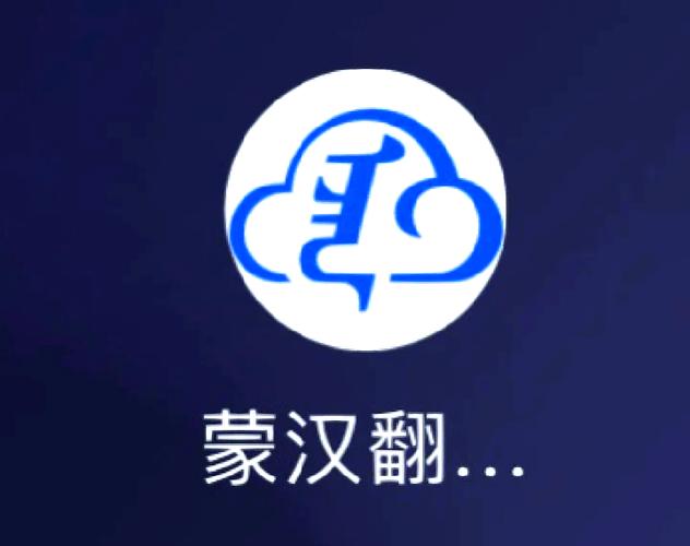 蒙语歌软件egxg缩略图