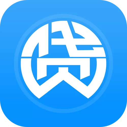 轻贷app官方下载缩略图