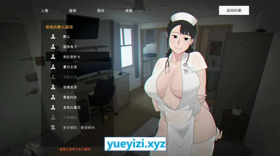 NTRMAN汉化版下载链接缩略图
