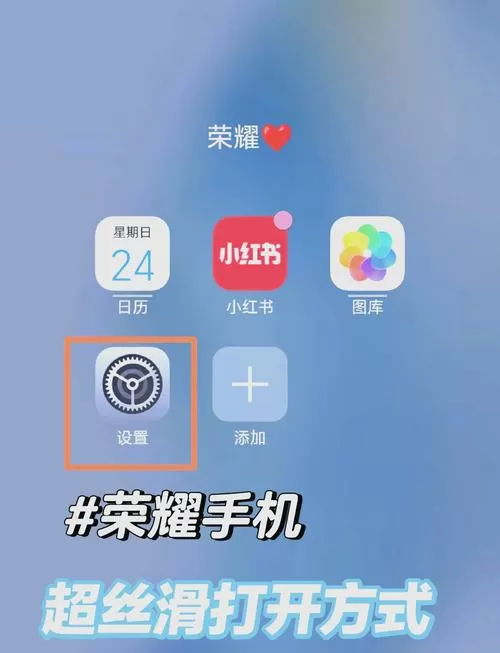 荣耀开了120帧但是被锁60帧怎么办缩略图
