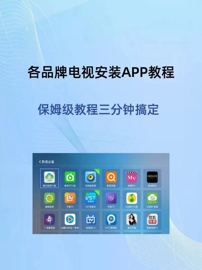 622TV下载安装方法游戏截图
