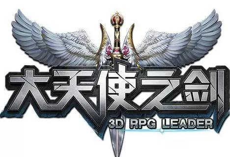 大天使之剑单机版破解版缩略图