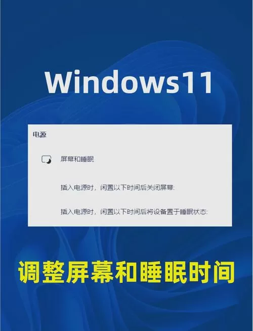 电脑黑屏睡眠模式按什么键开机缩略图