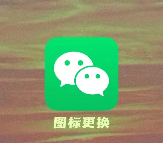 微信怎么做表情游戏截图