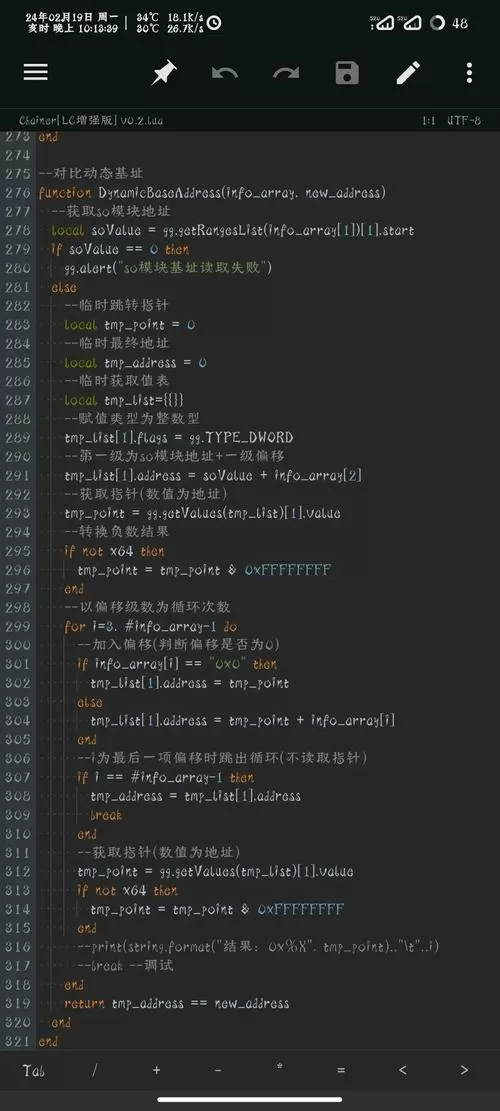 gg修改器写脚本缩略图