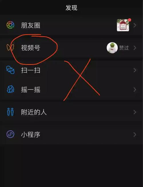 怎么关掉打电话视频游戏截图