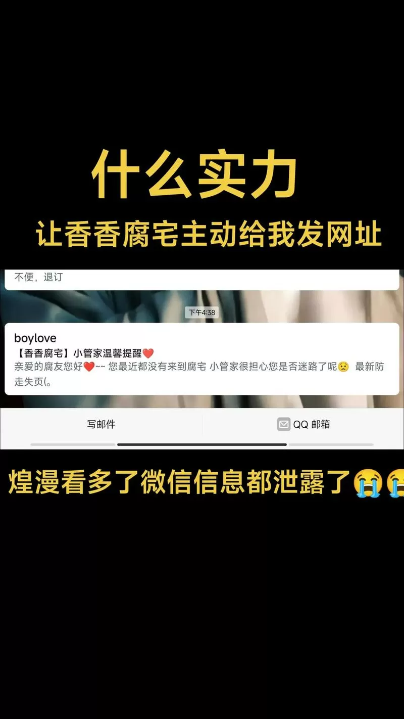 香香漫画官方网页1.0.7游戏截图