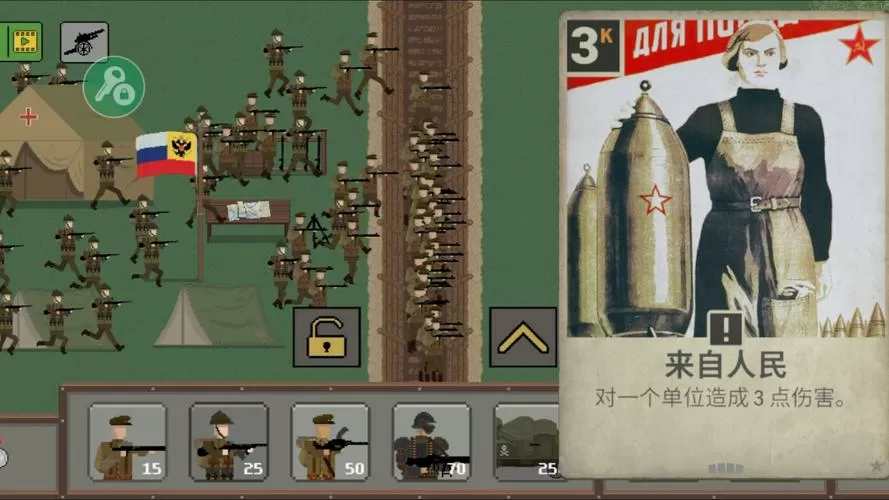 战壕1917重制版破解版内购版最新缩略图