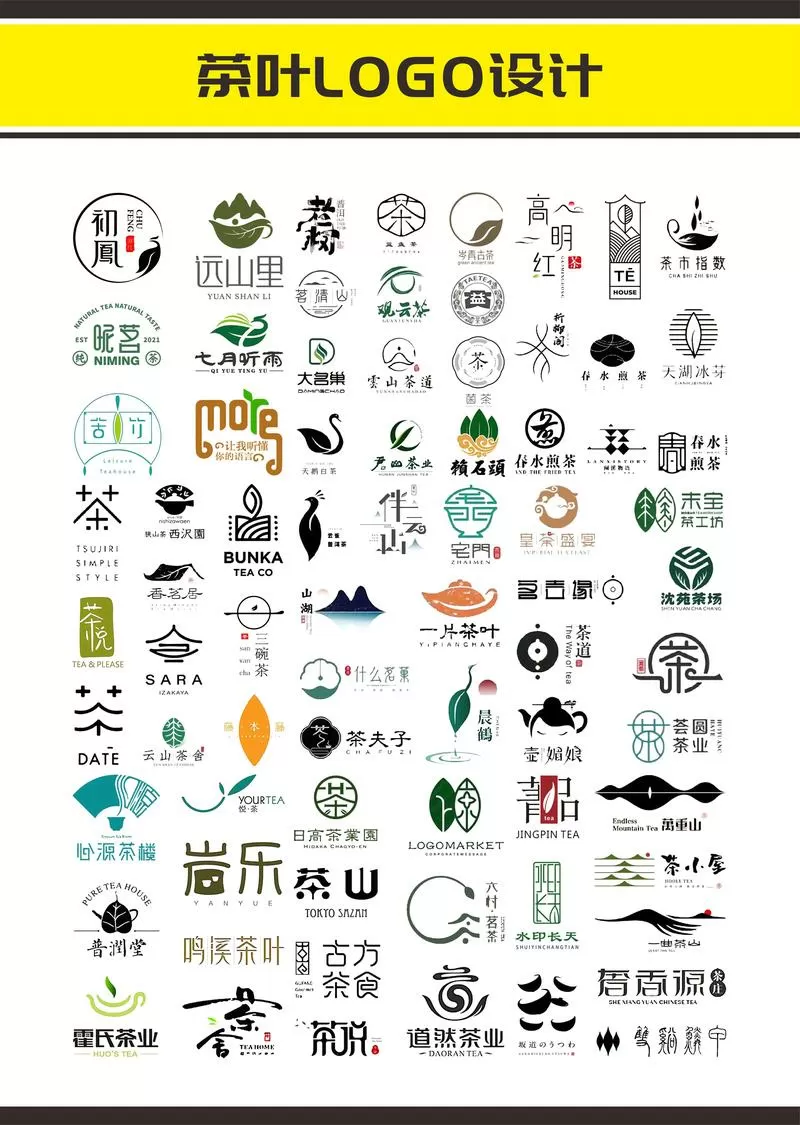 喝茶叶的好处缩略图