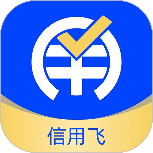 信用飞借款入口在哪里缩略图