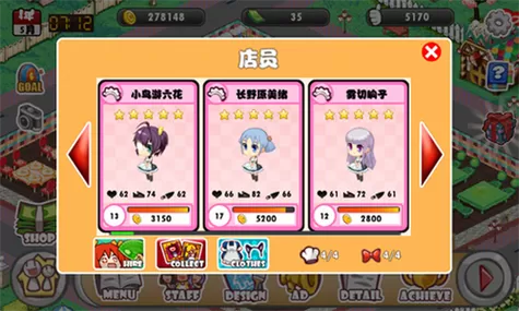 萌娘餐厅旧版破解版怎么下载缩略图