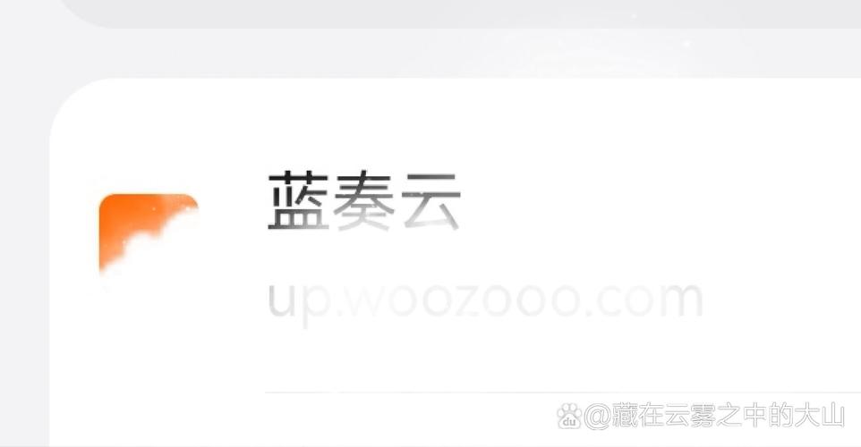 蓝奏云网页版入口下载游戏截图