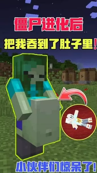 mc女生吞人肚子变大游戏截图