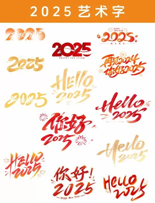 2025最新破解版缩略图