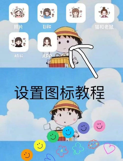怎么切换创造模式缩略图