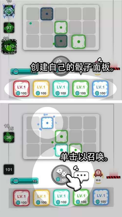 类似于骰子的游戏缩略图
