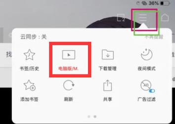 手机浏览器里的视频看不了怎么回事游戏截图