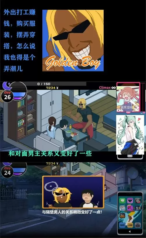 ntr传说怀孕结局怎么打缩略图
