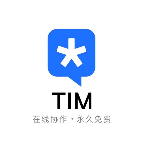 tim老版本2.1.5缩略图