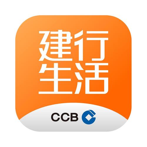 建行生活可以绑定其他银行的卡吗缩略图