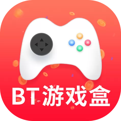 游戏bt盒子缩略图
