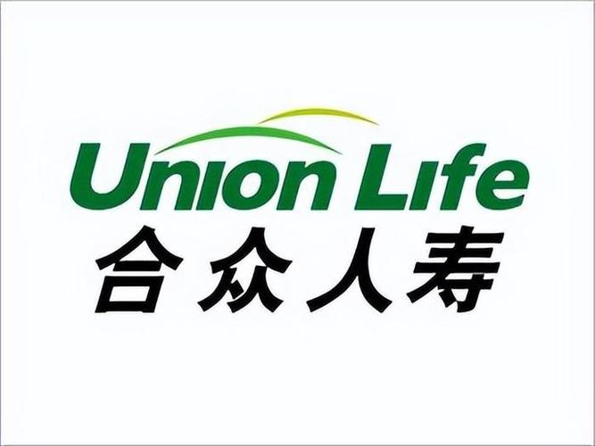 合众人寿保险可靠吗缩略图