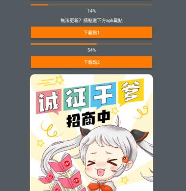 jmcomic3最新版本下载缩略图