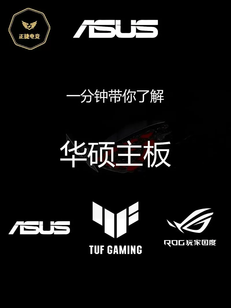 华硕主板驱动安装工具缩略图