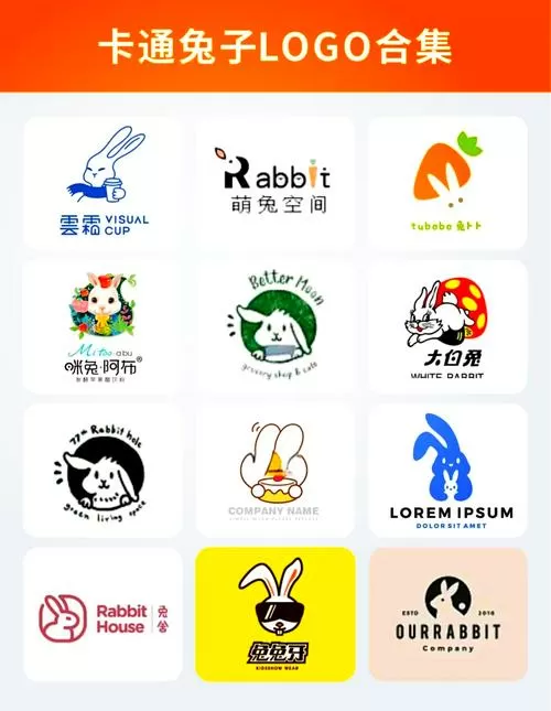 兔兔下载安装游戏截图