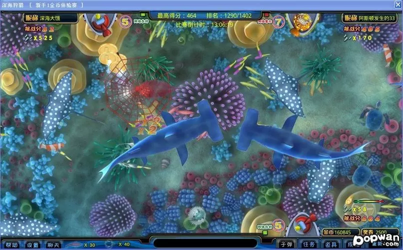 海洋之星捕鱼机多少钱一台缩略图