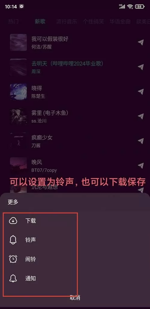 手机铃声一直响怎么回事缩略图