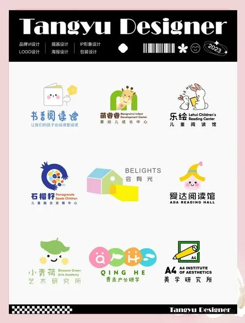 悠游国际少儿英语app游戏截图