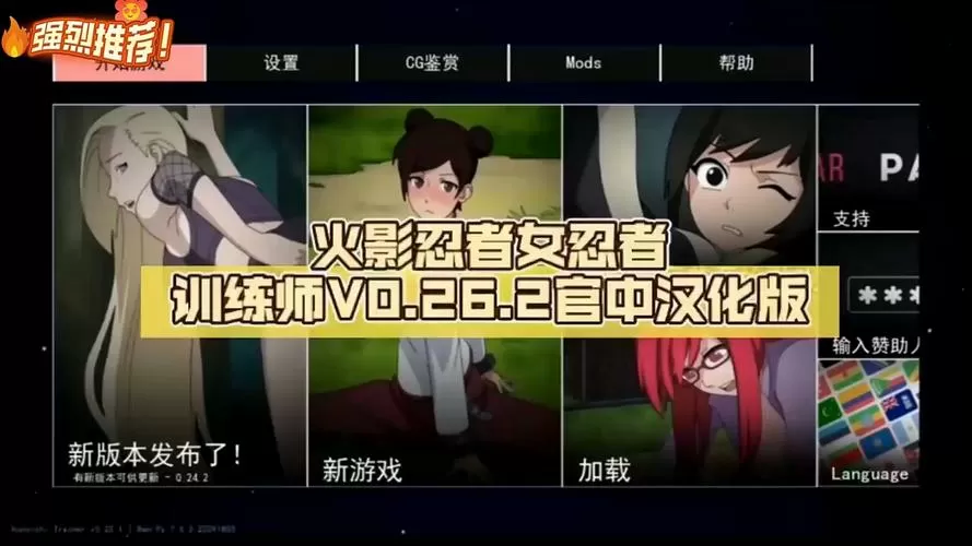 女忍训练师4.0.7的更新内容与优势缩略图
