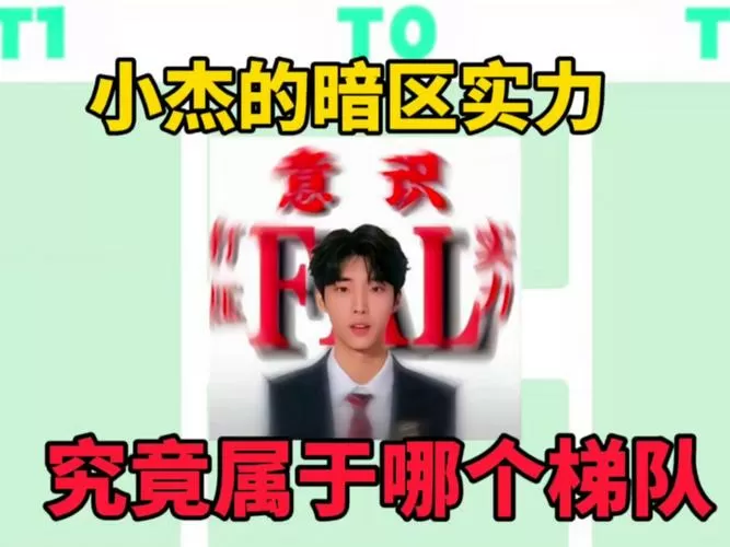 小杰直装v3.0最新版本更新内容介绍缩略图