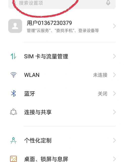 oppoa3手机怎么把时间设置在屏幕上游戏截图