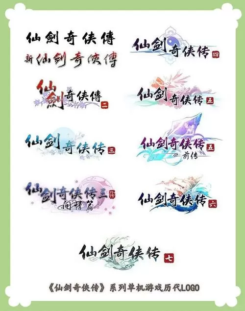 仙剑诀单机内购破解缩略图