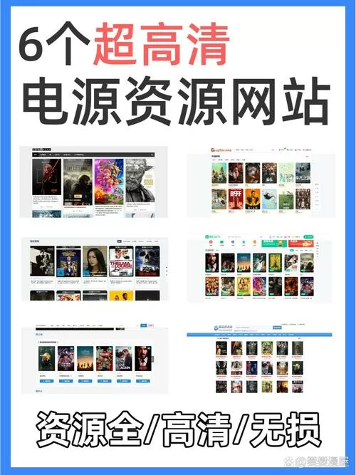 即看影视官方网站缩略图