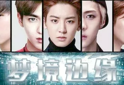 橙光游戏exo完结破解版缩略图