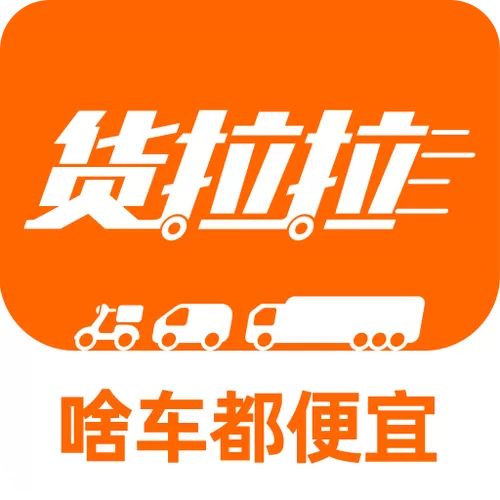 货拉拉外置抢单软件缩略图